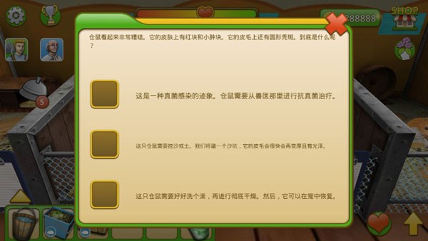 宠物世界：我的动物救援