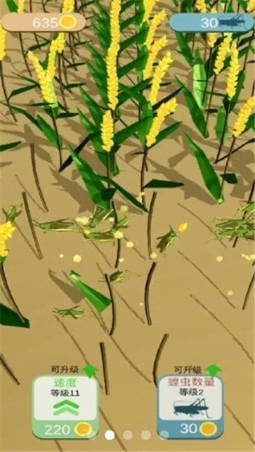 蝗灾模拟器