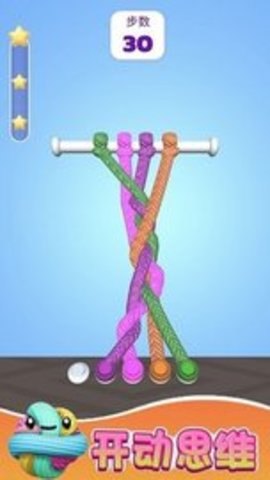 缠绕达人3D 缠绕达人3D