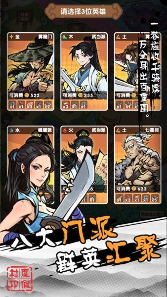 不一样的度假村 不一样的度假村