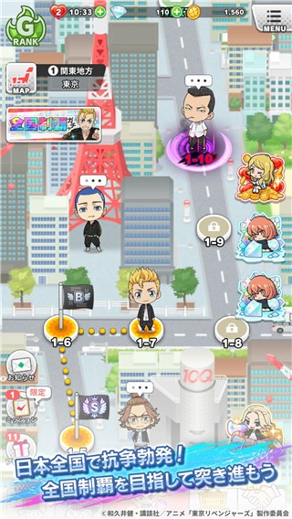 东京复仇者手游