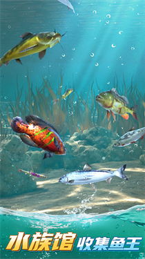 狂野钓鱼2钓王荣耀官方版