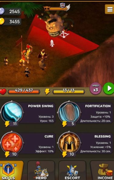 放置皇家英雄：合并防御