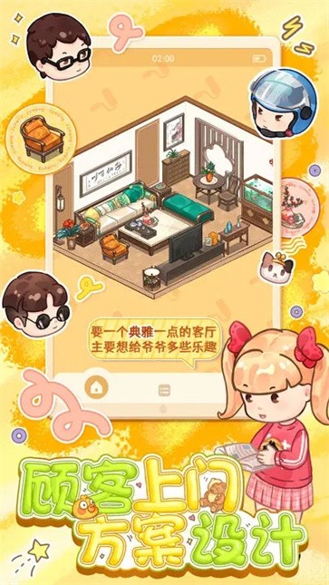 筑梦工作室破解无限金币手机