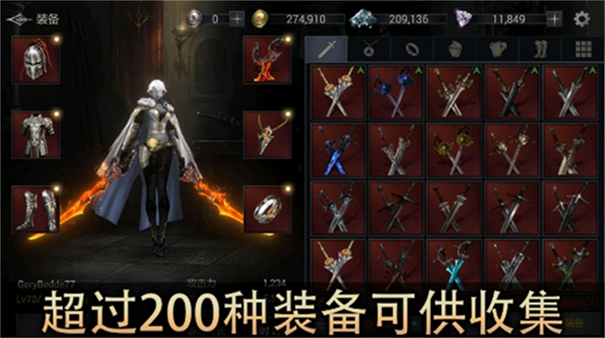 恶魔猎手暗影世界中文版