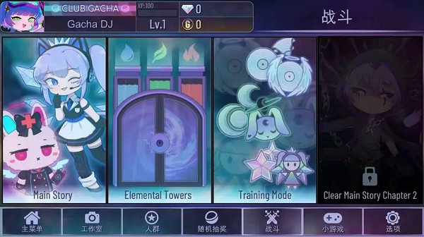 扭蛋俱乐部中文版官网手机版 扭蛋俱乐部中文版官网手机版