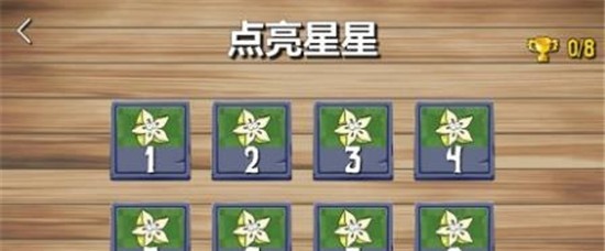 植物大战僵尸卡通版