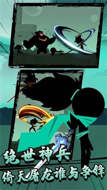 功夫荣耀下载安装