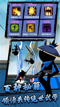 功夫荣耀下载安装