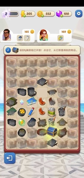 合并梦想之家改造专业