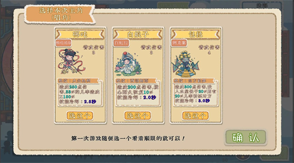 皮影京剧锁麟囊