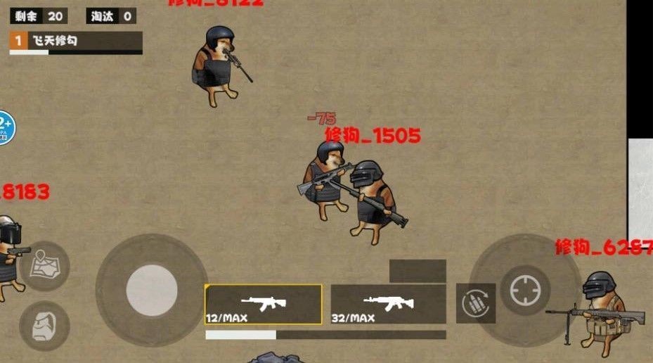 修勾地铁逃生巨人危机破解版最新官方版