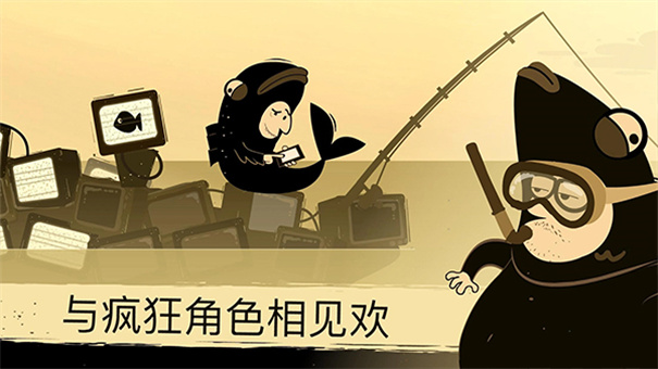 办公室冒险攻略全集