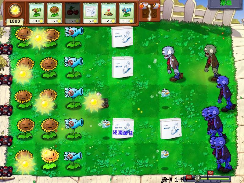 植物大战僵尸gk版 植物大战僵尸gk版