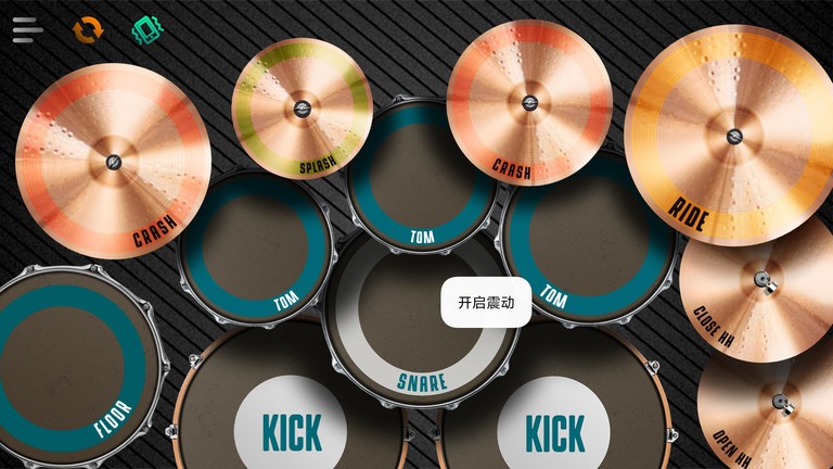 完美架子鼓 完美架子鼓