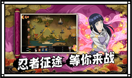 封神传奇：火之意志