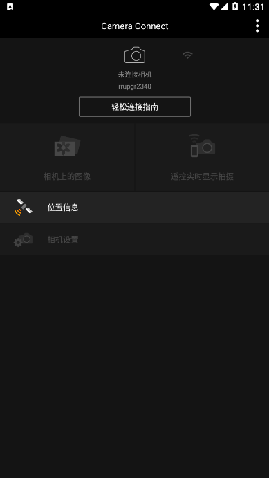 佳能相机wif软件