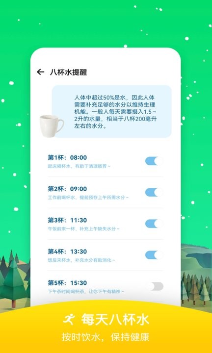 阳光乐步 阳光乐步