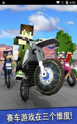 终极摩托狂飙最新版 终极摩托狂飙最新版