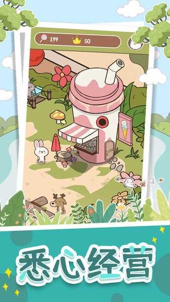 抽屉里的秘密正式版