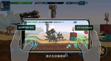 超强机甲恐龙 超强机甲恐龙