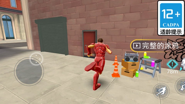 超凡蜘蛛侠2游戏