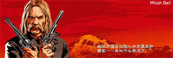 荒野大镖客2手机版安装app