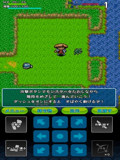 风来的西林4加强版汉化版