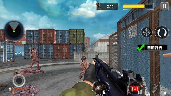 城市刺激枪战 城市刺激枪战