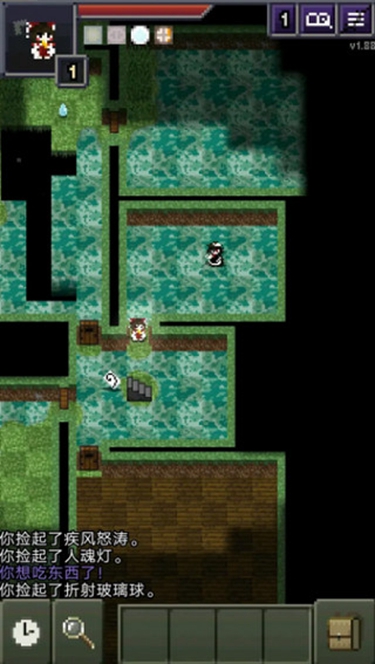 夜临东方地下城旧版本