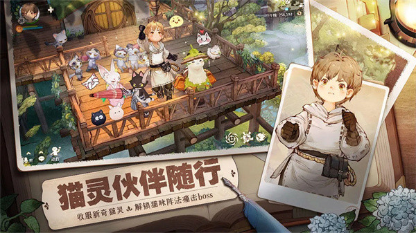 森之国度 森之国度