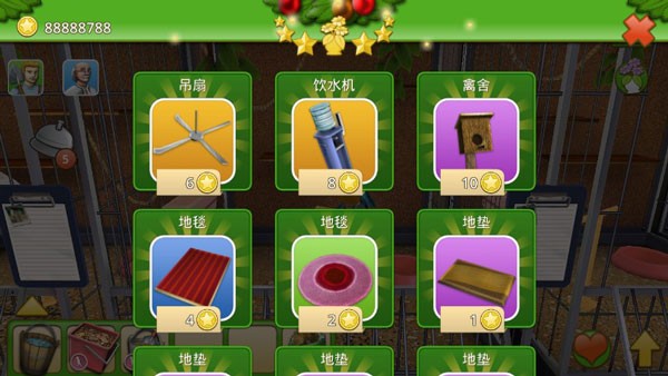 宠物世界：我的动物救援