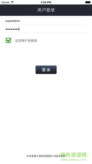 合肥地铁扫码乘车