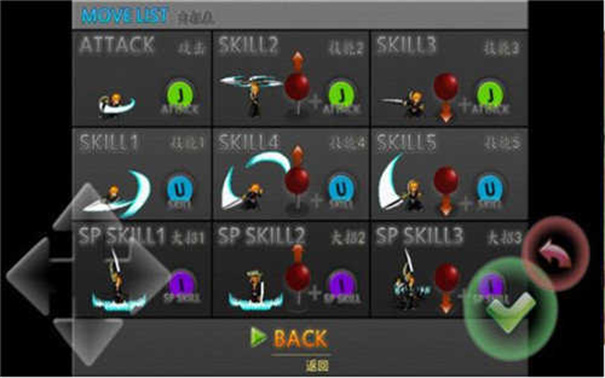 死神vs火影竞技版