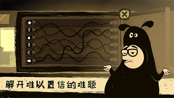 办公室冒险攻略全集 办公室冒险攻略全集