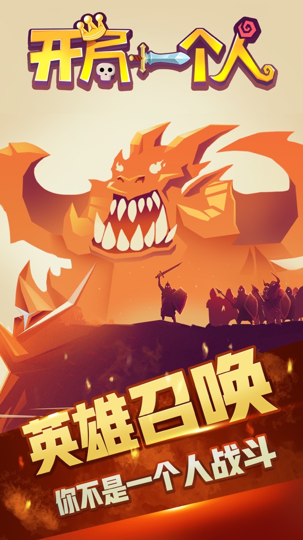 开局一个亿7723下载免费版安卓下载 开局一个亿7723下载免费版安卓下载