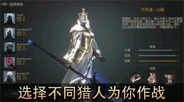 恶魔猎手暗影世界中文版