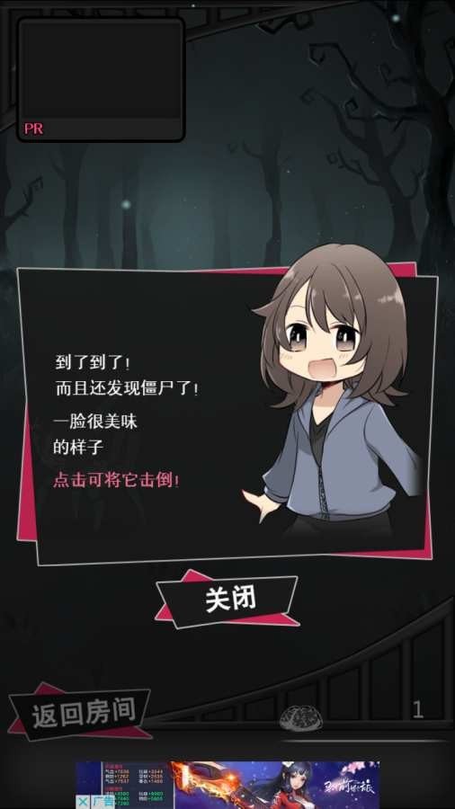 步行僵尸2（The Walking Zombie 2）