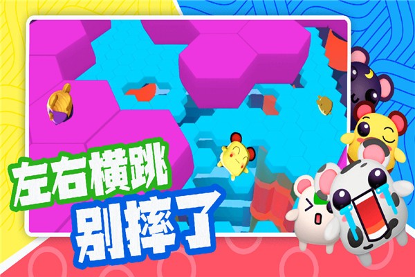 超新星派对 超新星派对