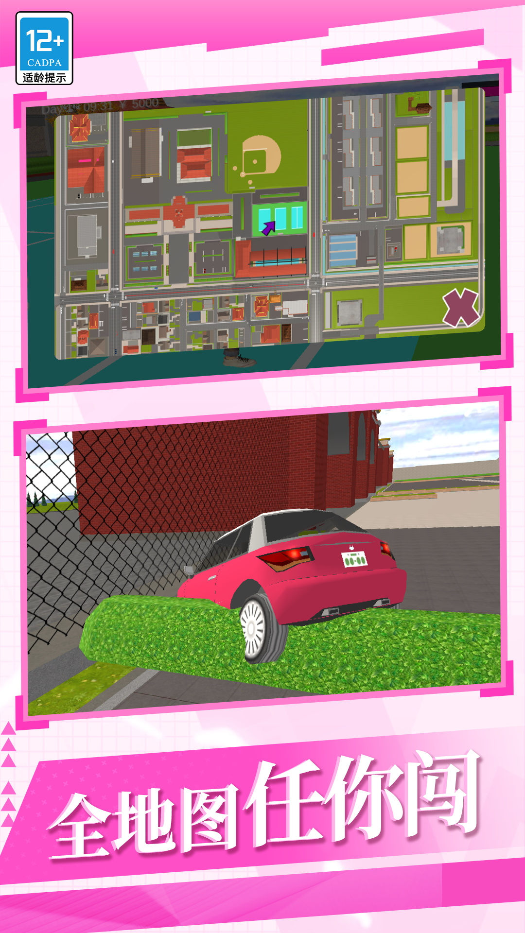 我在高校 我在高校