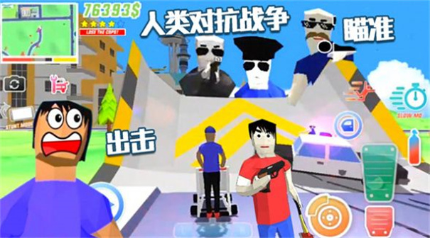 人类生存岛手游 人类生存岛手游