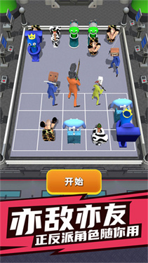 马桶人监控人逆袭