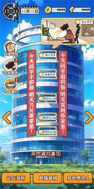 异世界勇者 异世界勇者