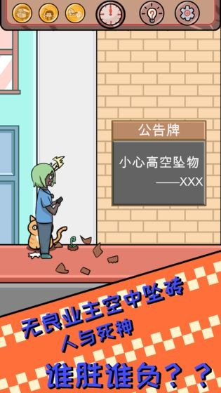 非酋的救赎手游