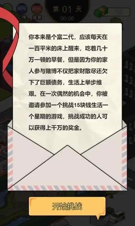 这是你的世界 这是你的世界