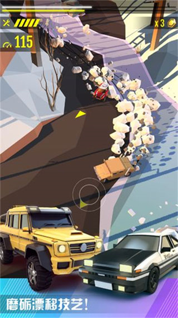 绝尘漂移无限金币钻石版2026最新版