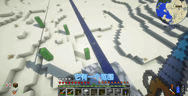 我的世界工业时代2