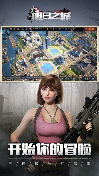 旭日之城 旭日之城