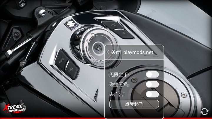 极限摩托破解版内置菜单中文版(Xtreme Motorbikes)
