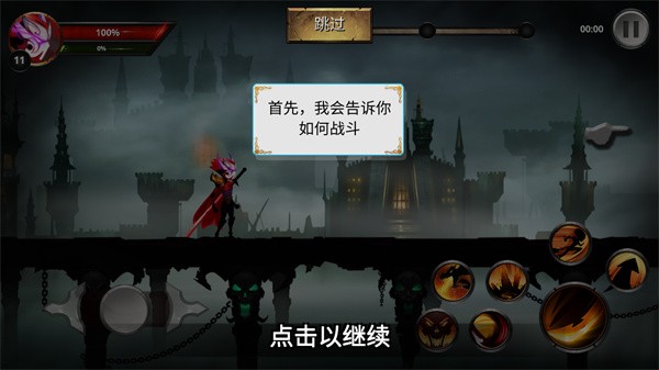 火柴人传说影子武士中文版(Stickman Legends) 火柴人传说影子武士中文版(Stickman Legends)